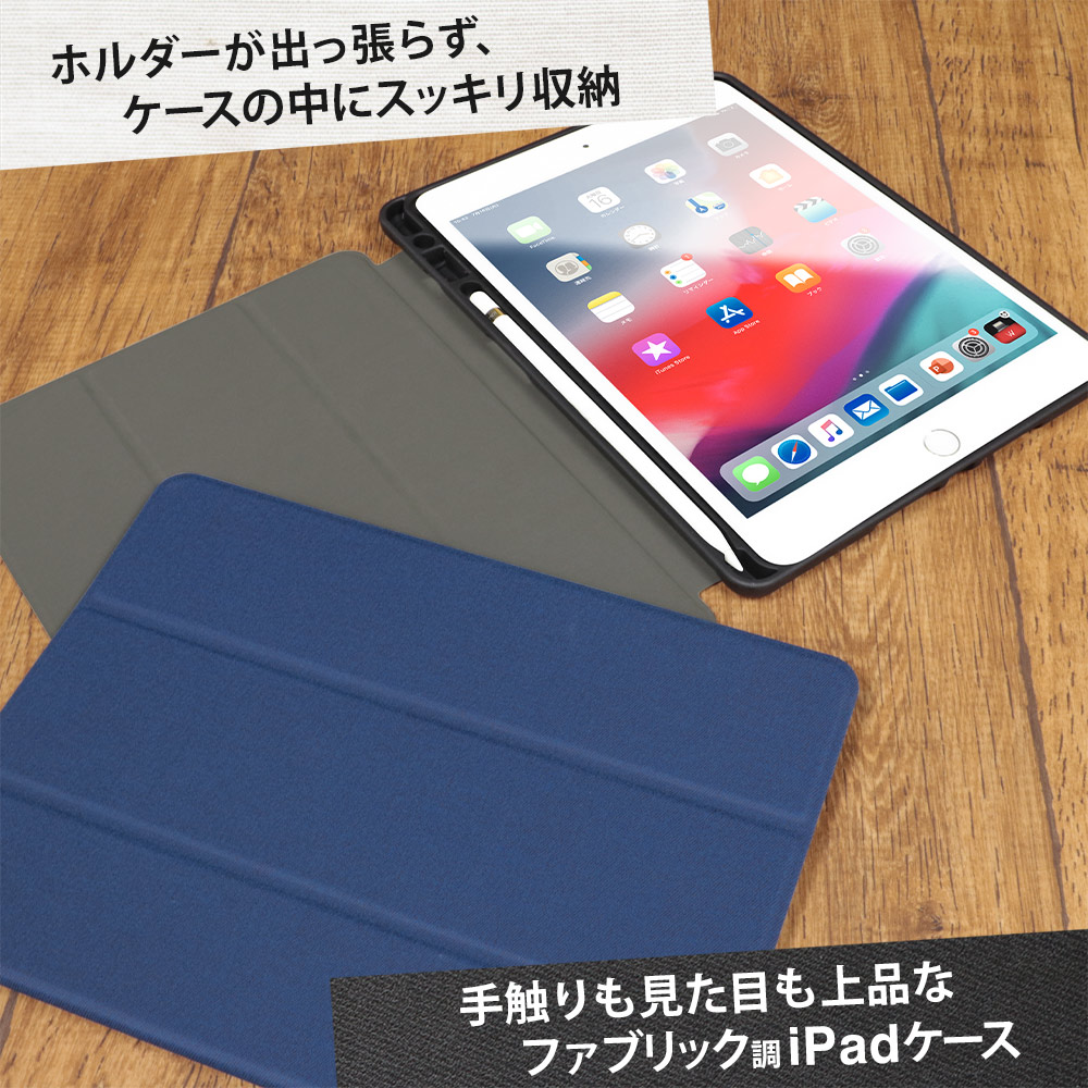 第1世代Apple Pencil収納用ペンホルダー付き iPadケース iPad10.2インチ(第7世代)対応 iPad  10.2inch（第8世代）(OWL-CVIB10201)-オウルテックダイレクト本店