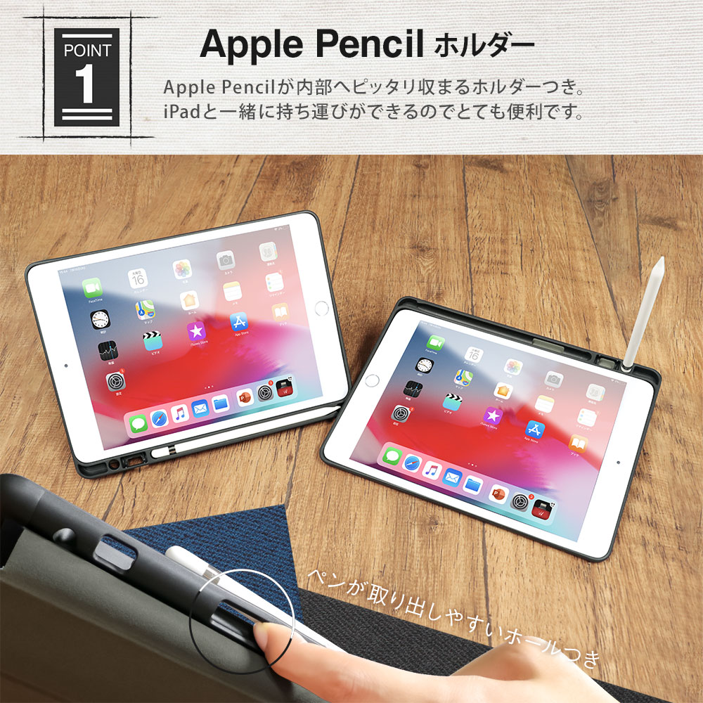 第1世代Apple Pencil収納用ペンホルダー付き iPadケース iPad10.2インチ(第7世代)対応 iPad  10.2inch（第8世代）(OWL-CVIB10201)-オウルテックダイレクト本店