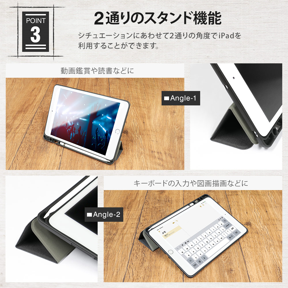 第1世代Apple Pencil収納用ペンホルダー付き iPadケース iPad10.2インチ(第7世代)対応 iPad  10.2inch（第8世代）(OWL-CVIB10201)-オウルテックダイレクト本店