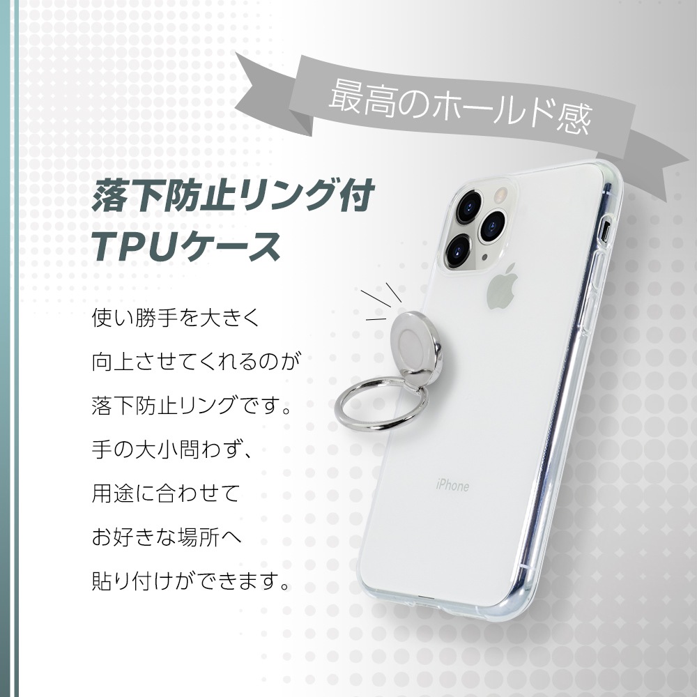 Iphone 11 Pro対応 落下防止リング付き Tpuソフトカバーケース クリア Owl Cvib5805 宅c Iphone Ipad Iphoneケース Iphone11 Proケース Iphone11 Pro 背面ケース オウルテックダイレクト本店