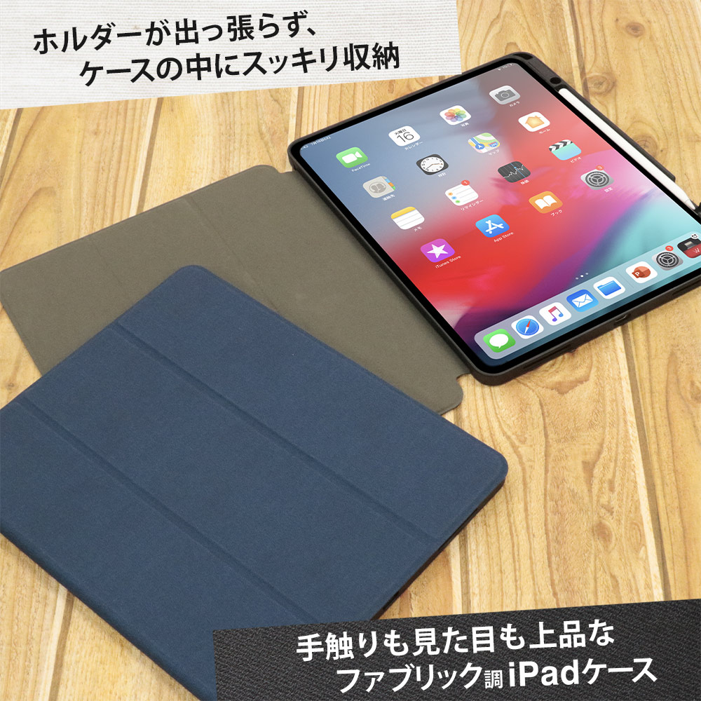 iPad 本体　ケース付き