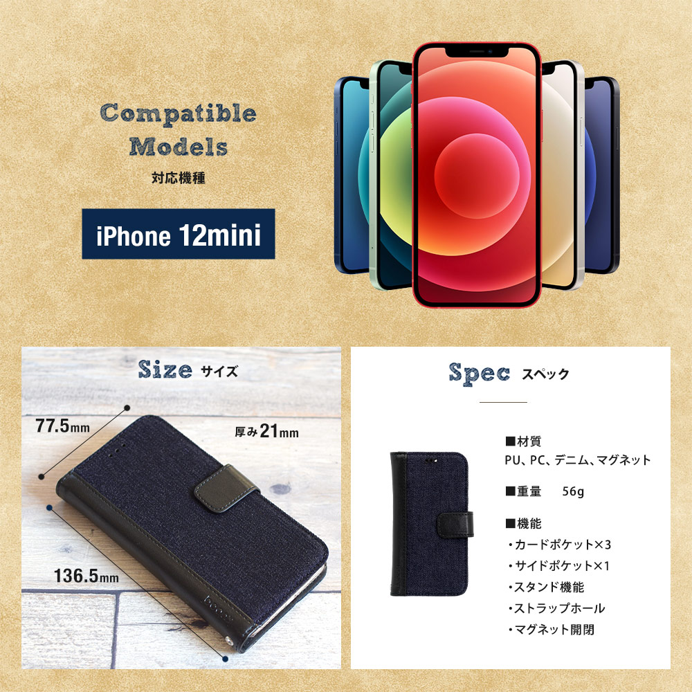 ☆人気商品 iPhone 12 mini ミニ ケース 手 インディゴ 1076