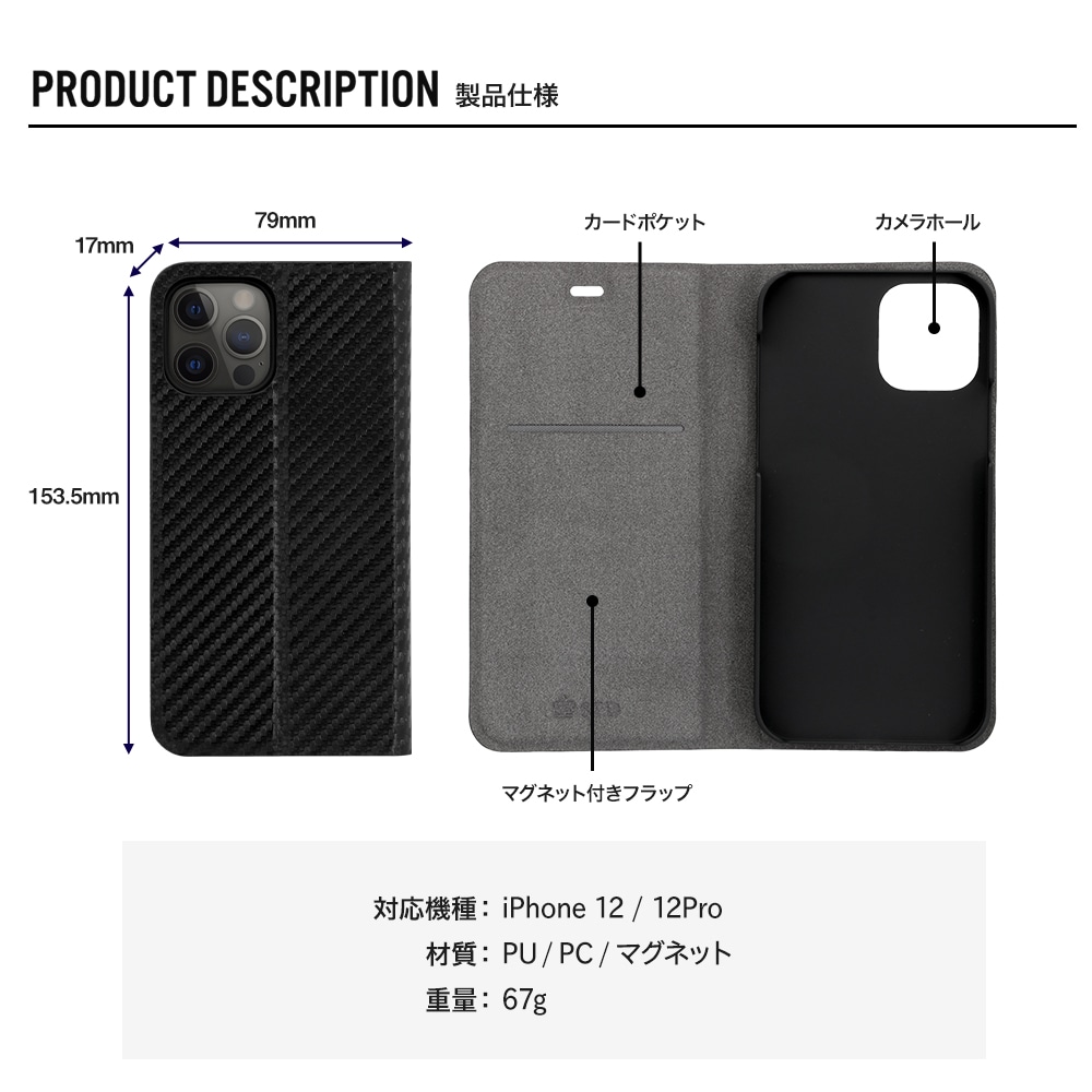 3年保証 ☆人気商品 Attract iphone 12/12pro o iPhoneケース・iPhone