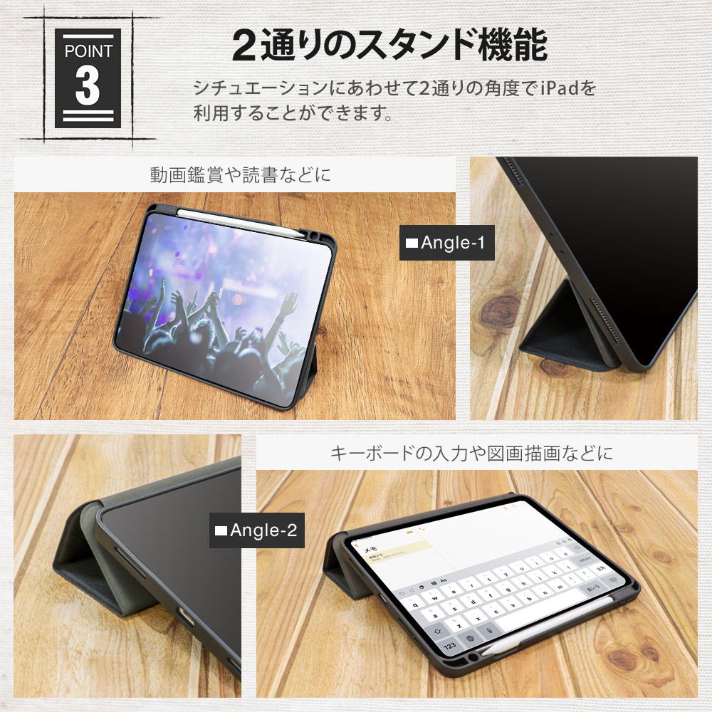 キーボード付き iPadケース iPadPro(12.9インチ)充電ケーブル 黒