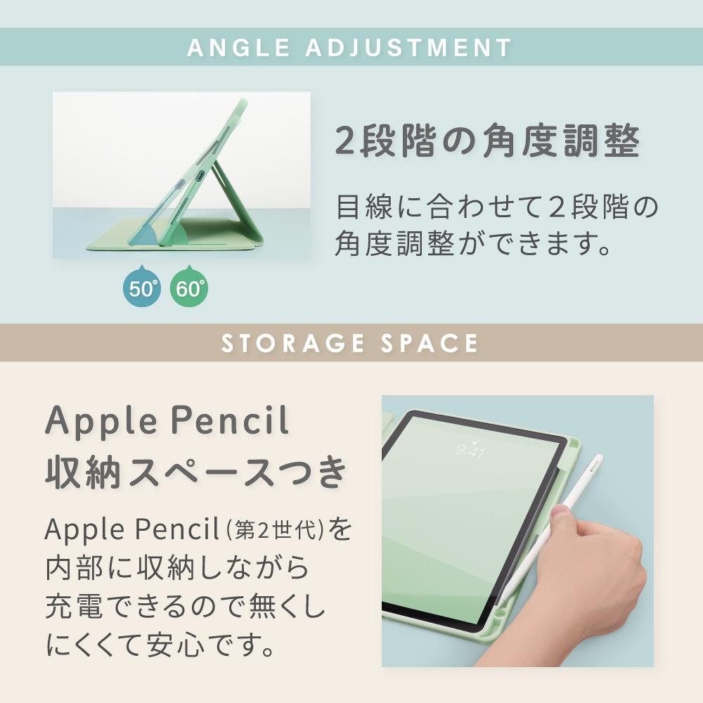 iPad Pro 11インチ/iPad Air 10.9インチ対応 360度回転可能 Apple