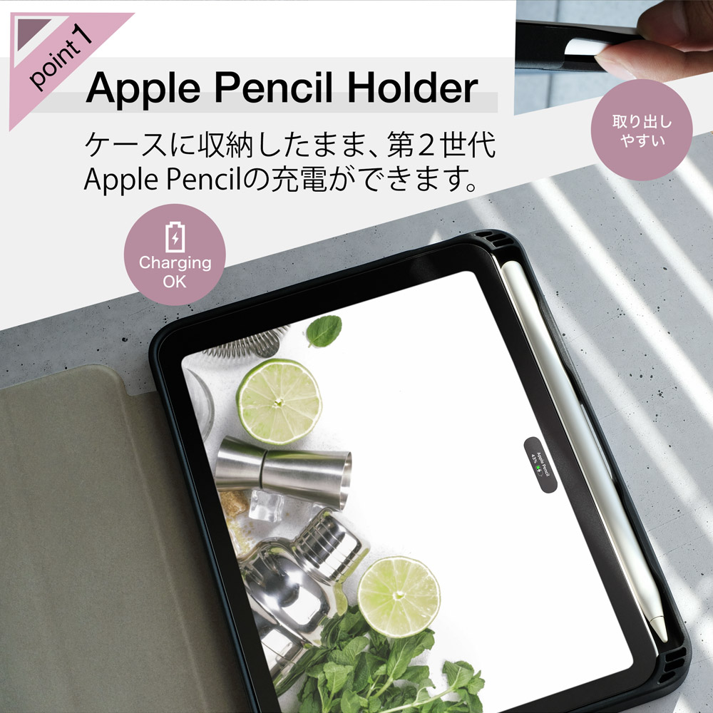 iPad mini 6対応 Apple Pencilを収納しながら充電できるホルダー付きケース (OWL-CVID8301)-オウルテックダイレクト本店