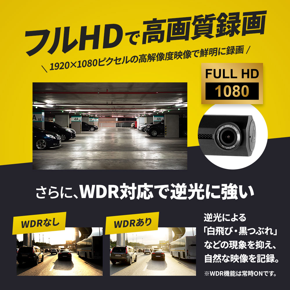 ドライブレコーダー モニターレス Wi-Fi対応 12/24V対応(OWL-DR901W