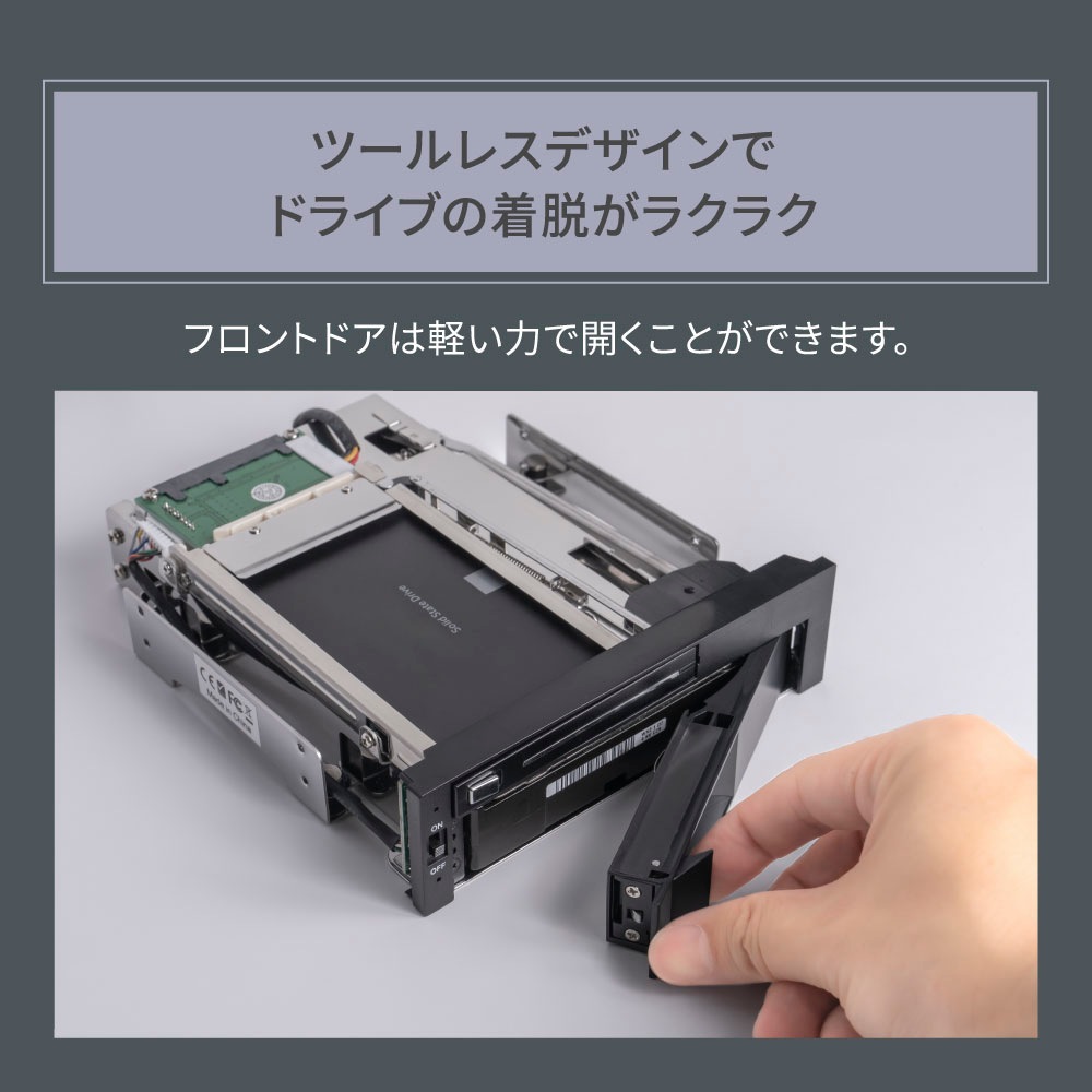 2.5/3.5インチHDD 各1台を5.25インチベイに簡単増設 SATA ダイレクト