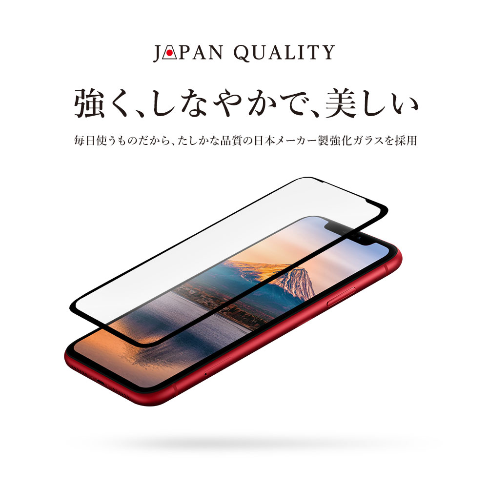 Iphone 11 Pro Xs X対応 フチが欠けない 全面保護強化ガラス ブルーライトカット ブラック Owl Gpib58f c 宅c Iphone Ipad Iphone保護フィルム Iphone11 Pro保護フィルム 液晶画面全面保護 ガラスフィルム オウルテックダイレクト本店