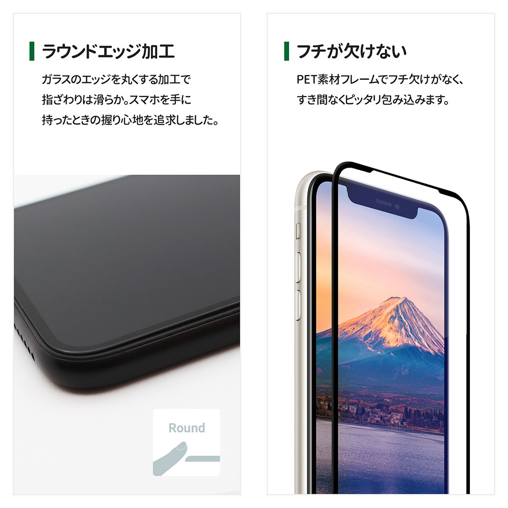 Iphone 11 Pro Xs X対応 フチが欠けない 全面保護強化ガラス クリア ブラック Owl Gpib58f l 宅c Iphone Ipad Iphone保護フィルム Iphonex保護フィルム 液晶画面全面保護 ガラスフィルム オウルテックダイレクト本店