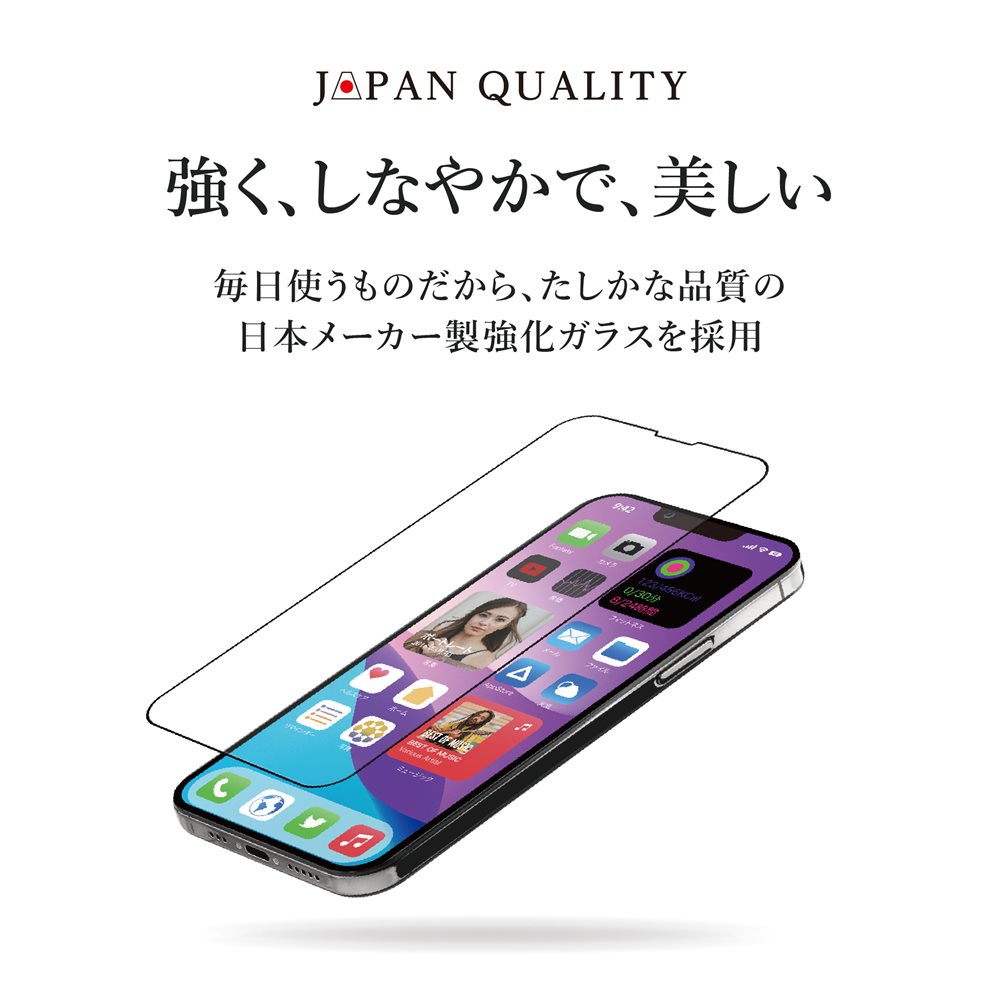 iPhone14用 強化ガラスフィルム