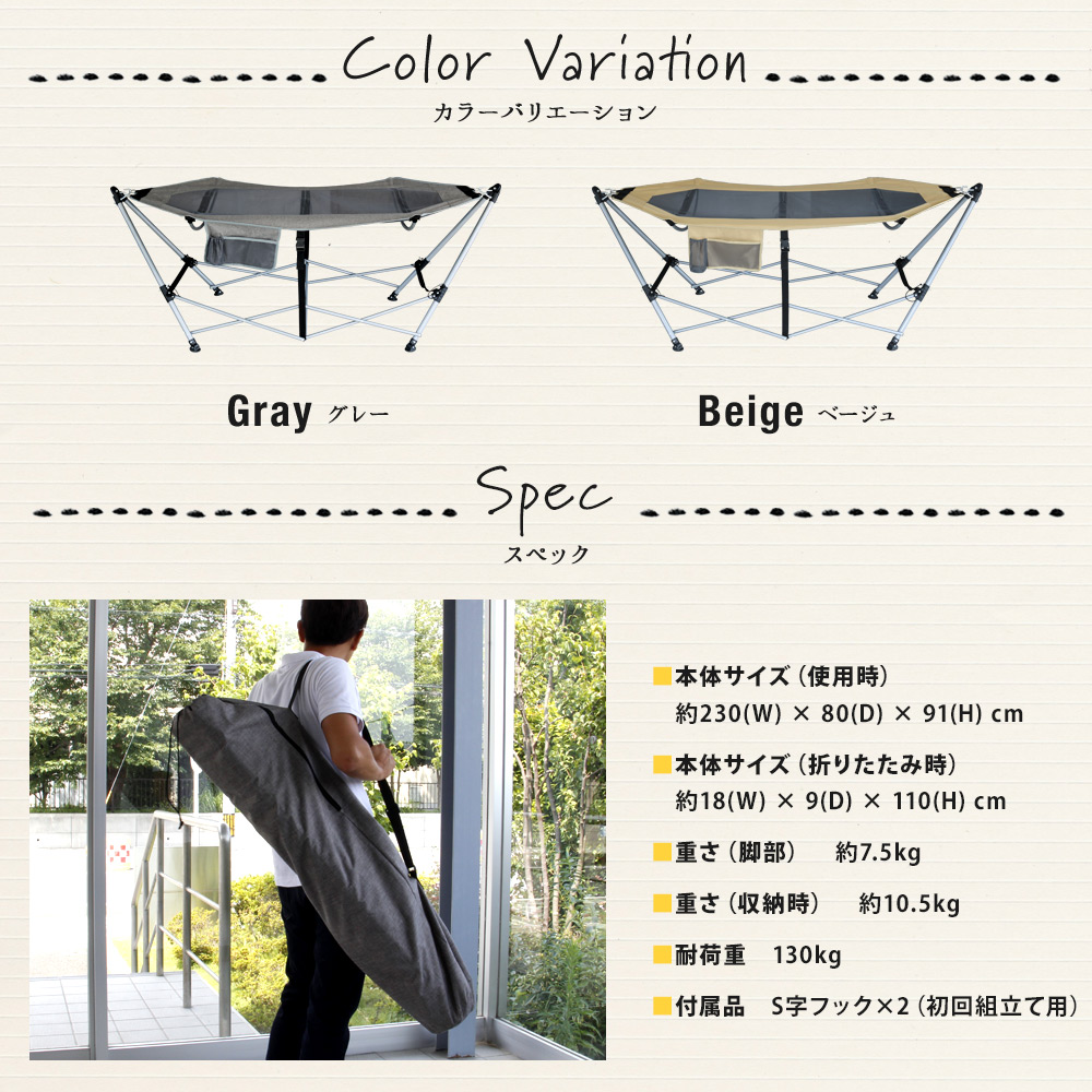 ハンモック初心者にオススメ！Smart ハンモック 組み立て簡単 高級生地