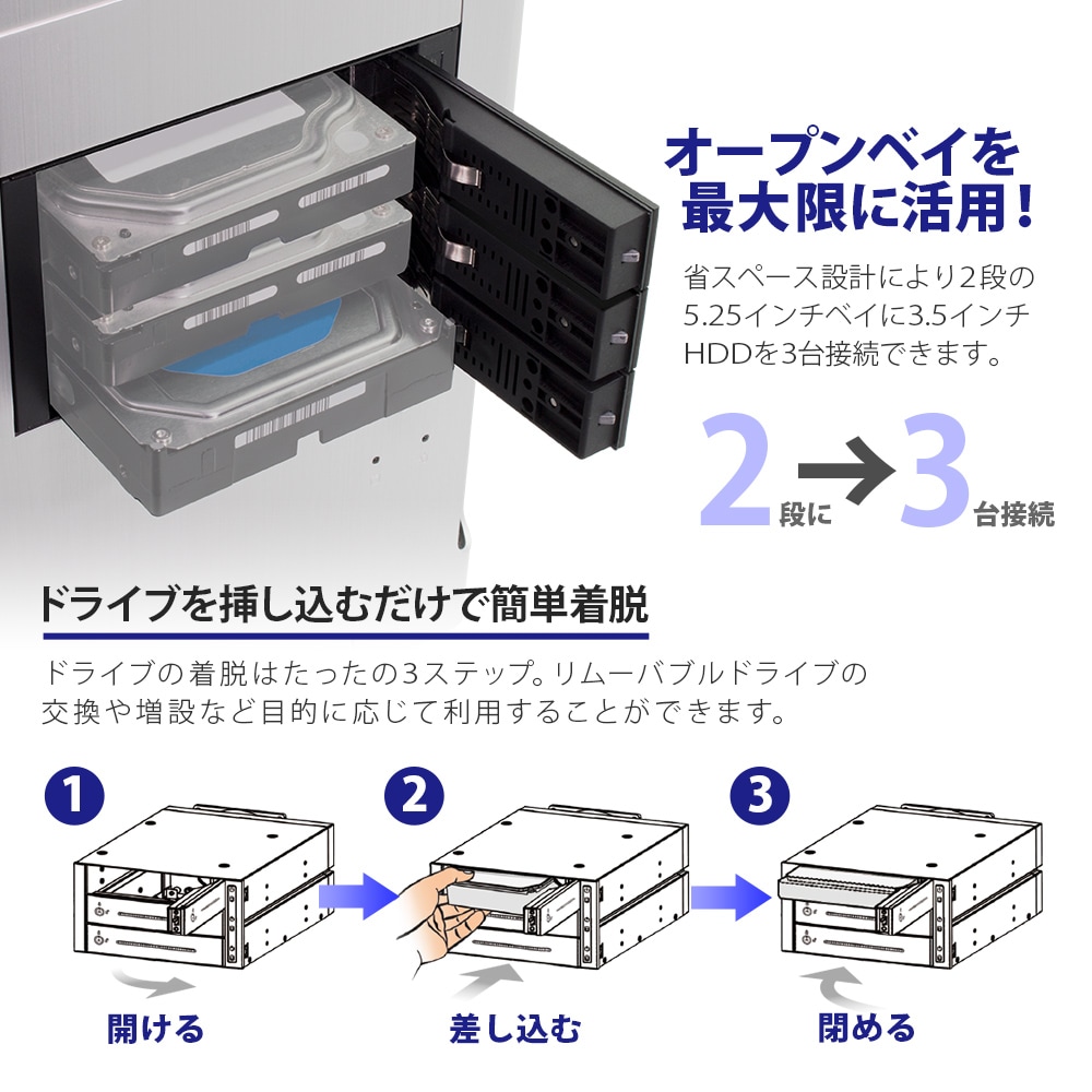 Hddケース 3 5 Sata Hdd対応 5 25インチベイ 2段用 Owl Ie53sa Pcパーツ 周辺機器 ドライブケース 内蔵 ドライブケース オウルテックダイレクト本店