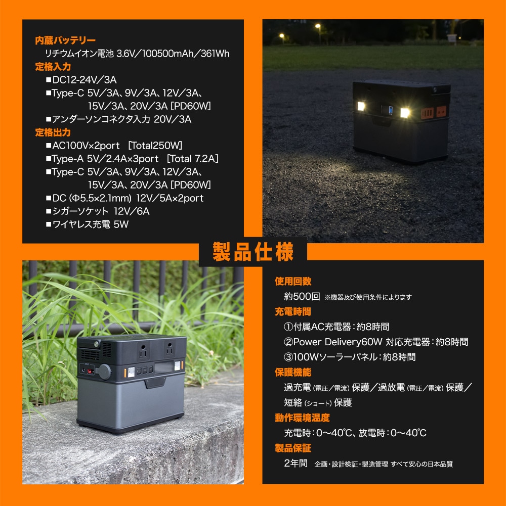 ポータブル電源 PORTABLE POWER STATION 100500mAh (OWL-LPBL100501 