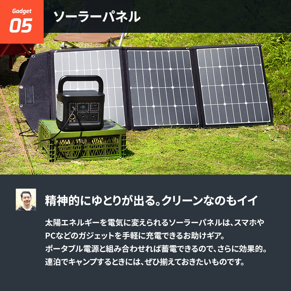 ソーラーパネル 60w 太陽光パネル 防災 アウトドア キャンプ 屋外用