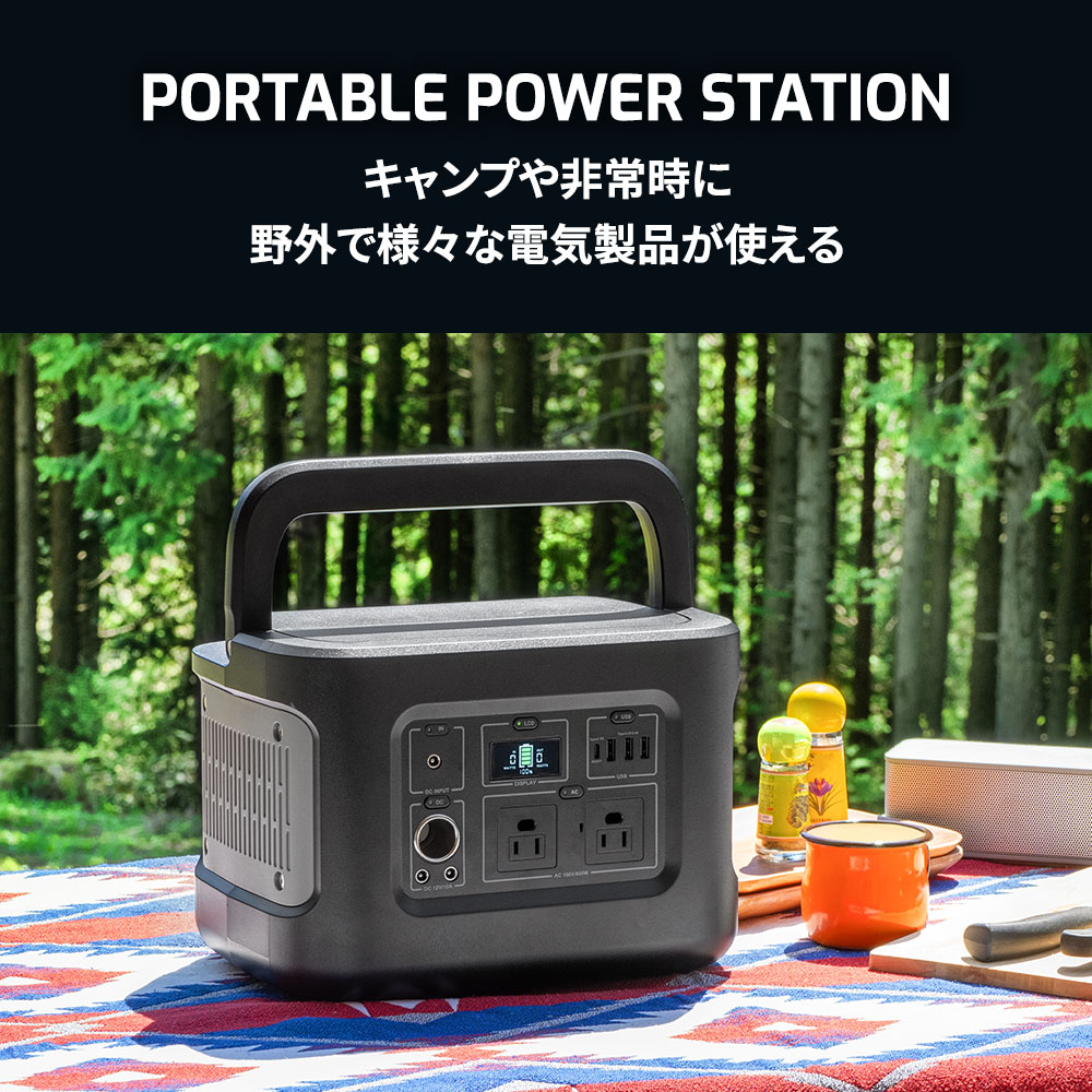 非常時やアウトドアで電源が使える ポータブル電源 622Wh 172800mAh (OWL-LPBL172801)-オウルテックダイレクト本店