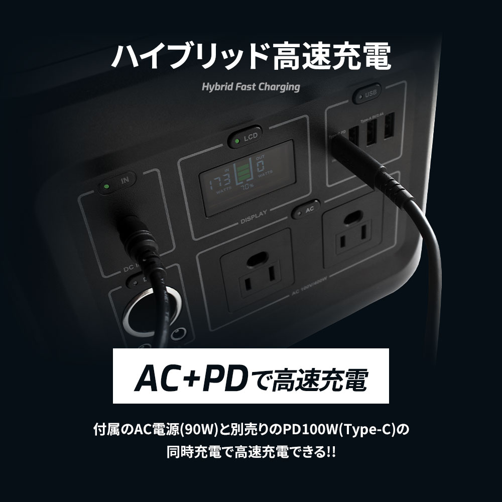 非常時やアウトドアで電源が使える ポータブル電源 622Wh 172800mAh (OWL-LPBL172801)-オウルテックダイレクト本店