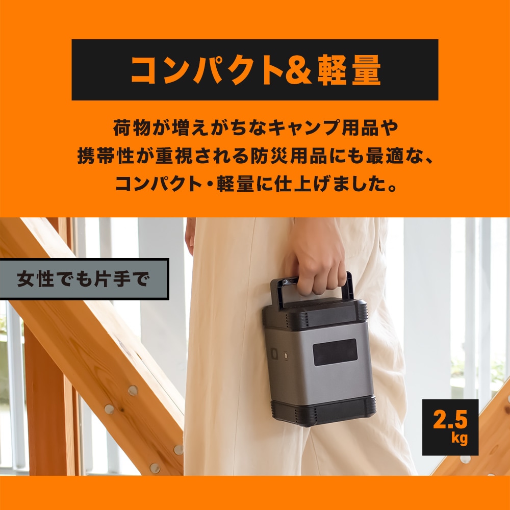 ポータブル電源 PORTABLE POWER STATION 52500mAh (OWL-LPBL52501) | _ 