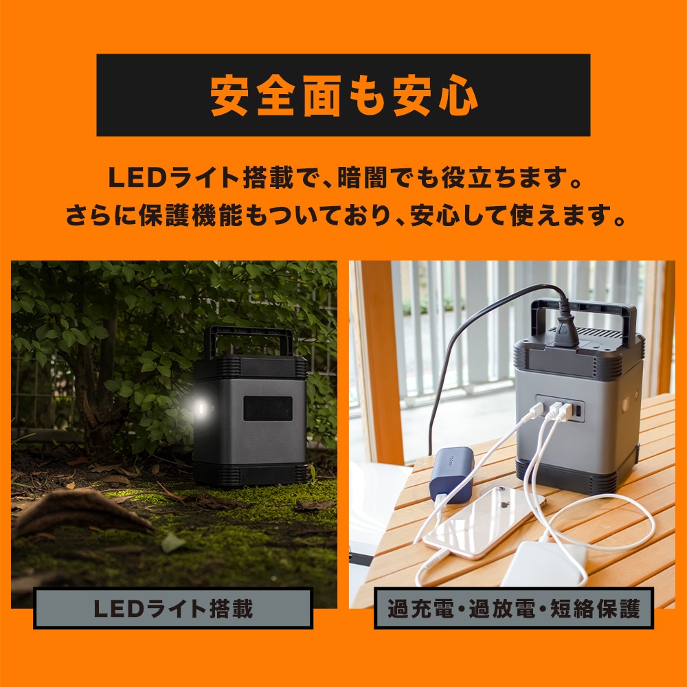 ポータブル電源 PORTABLE POWER STATION 52500mAh (OWL-LPBL52501 