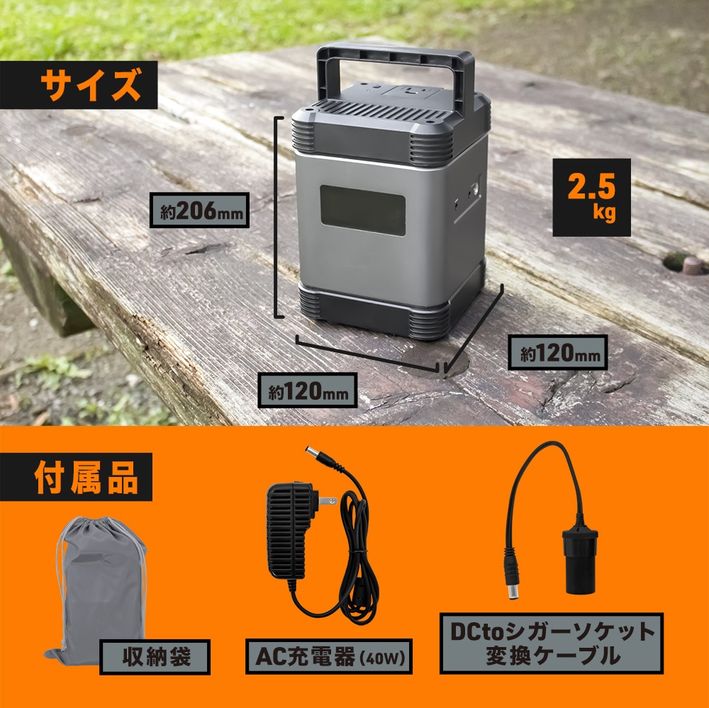 ポータブル電源 PORTABLE POWER STATION 52500mAh (OWL-LPBL52501 