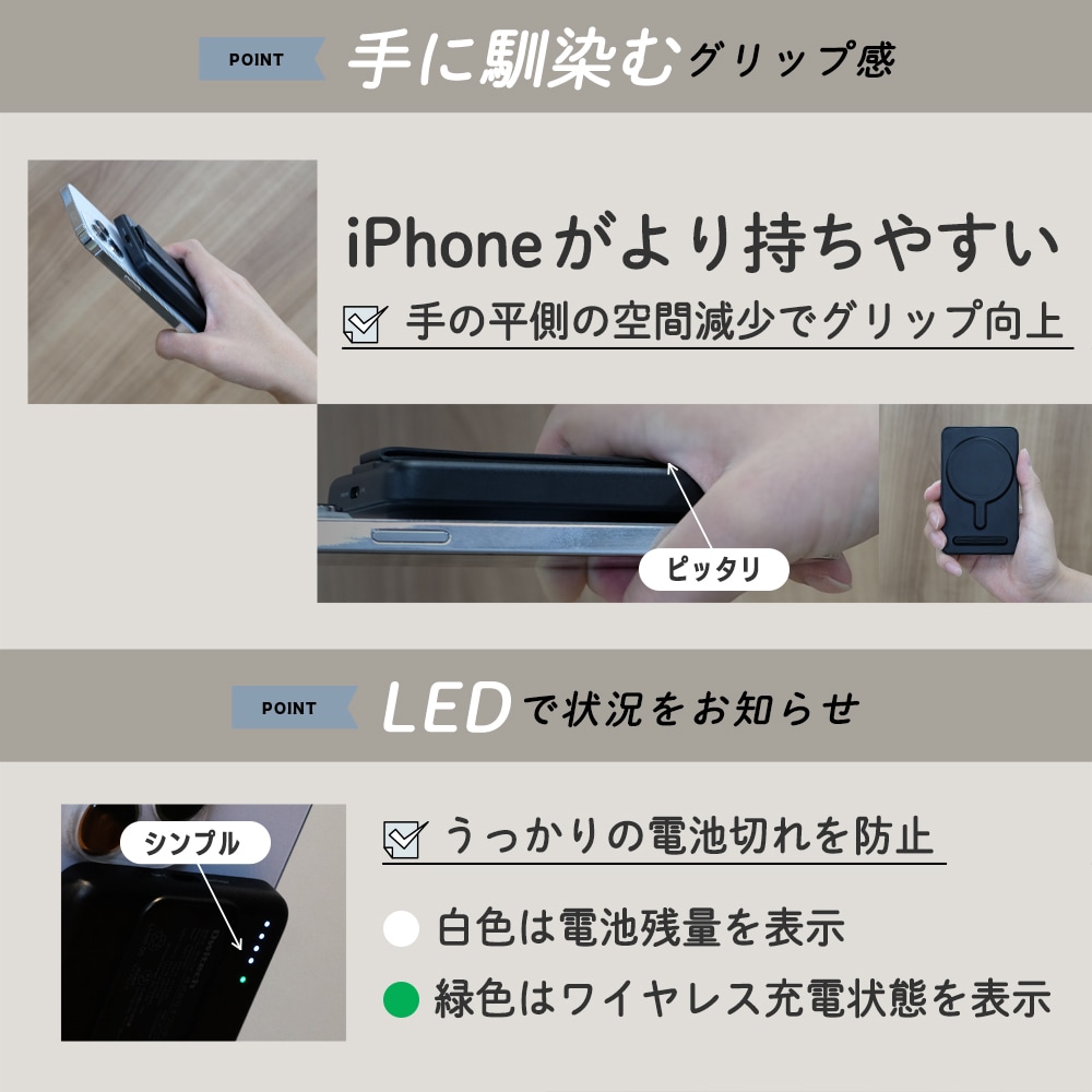 マグネット式ワイヤレス充電対応 スタンド付きモバイルバッテリー 