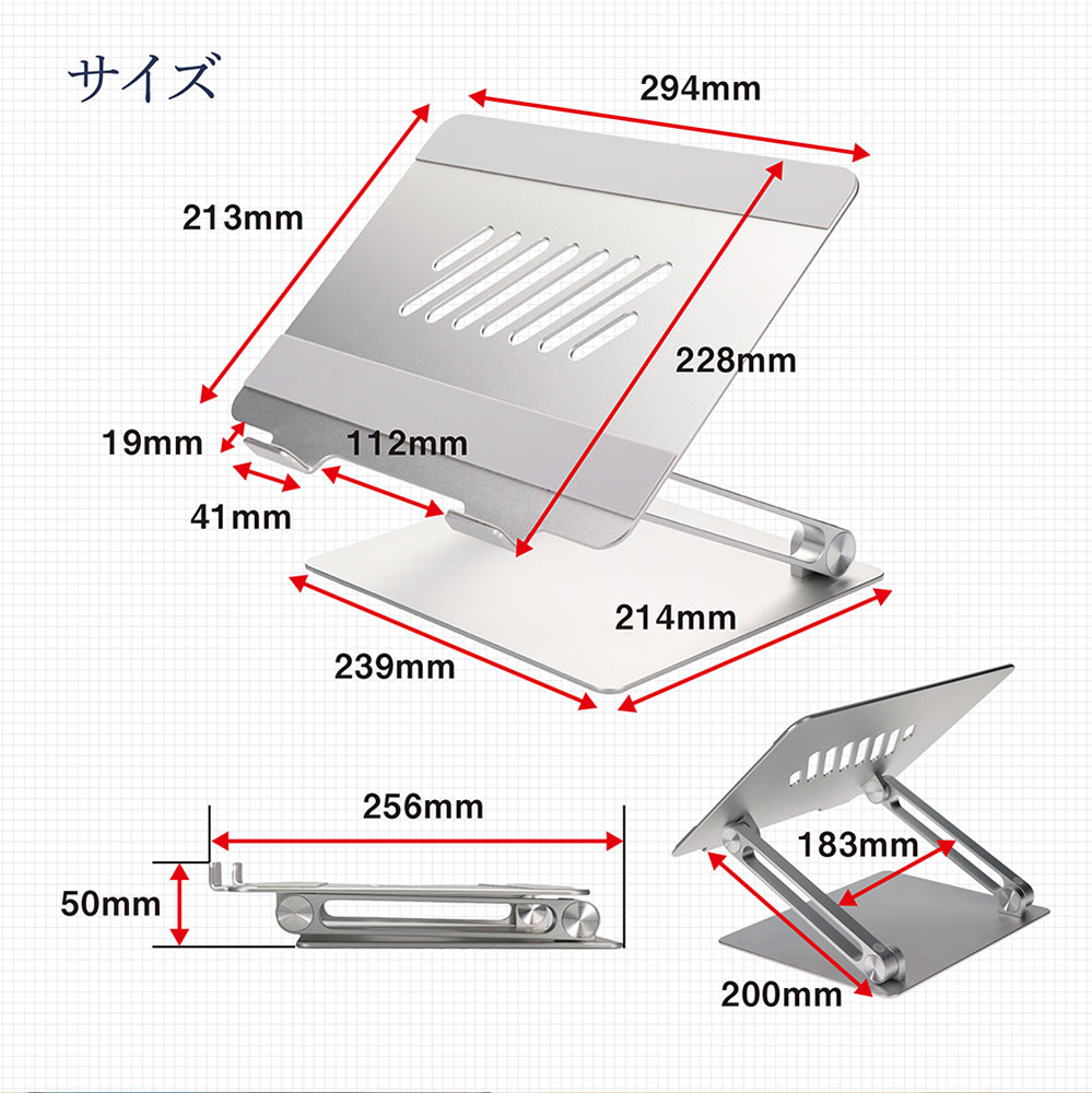 折り畳みアルミスタンド ノートパソコン・タブレット 17インチまで対応