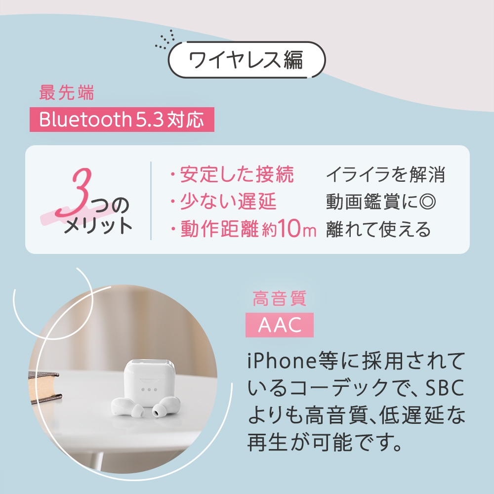 完全ワイヤレスイヤホン Bluetooth5.3対応 クレードルもイヤホンも超