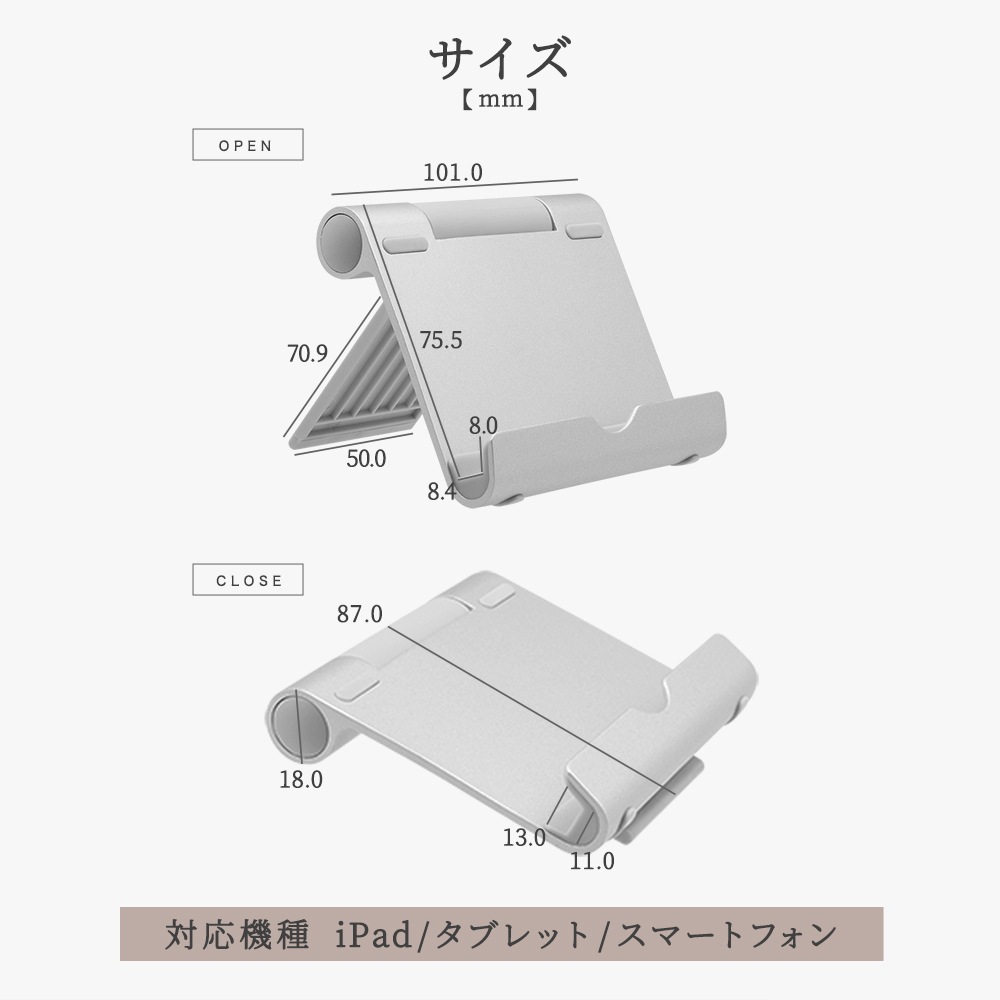 折りたたみアルミスタンド 自由に角度調整が可能（OWL-STD02） | _