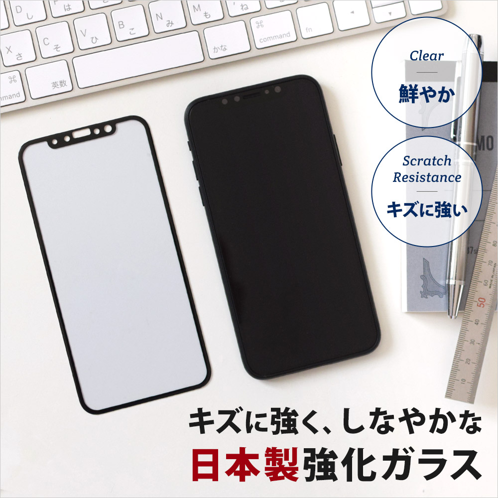 フチが欠けない新素材フレーム Iphonexs X用 全面保護 強化ガラス 0 26mm厚 クリア Pet素材フレーム Owl Tgpip8f Cl Iphone Ipad Iphone保護フィルム Iphonex保護フィルム 液晶画面全面保護 ガラスフィルム オウルテックダイレクト本店