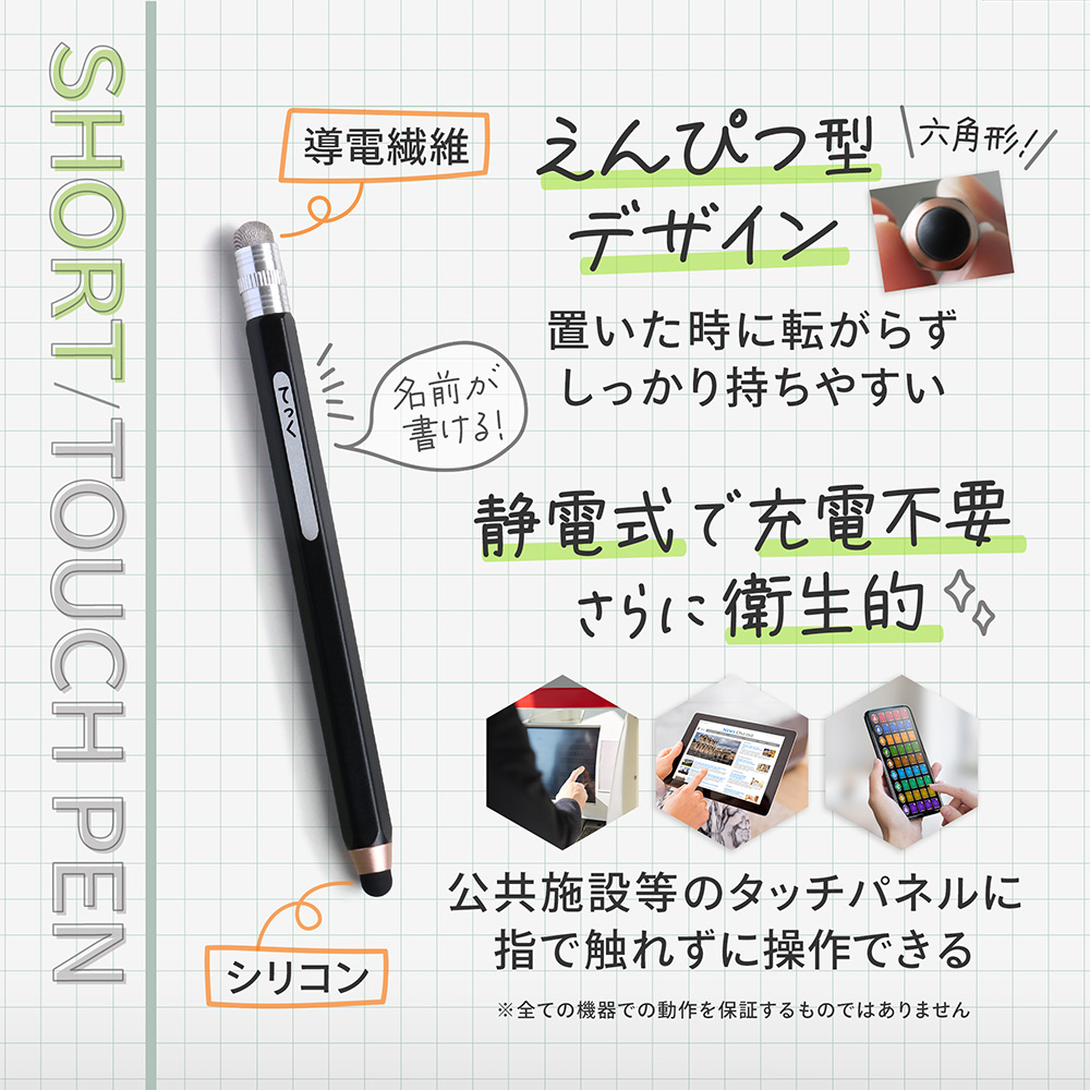人気商品 タッチペン 持ちやすい鉛筆型 スマホ タブレット 対応 シリコン ブルー 81