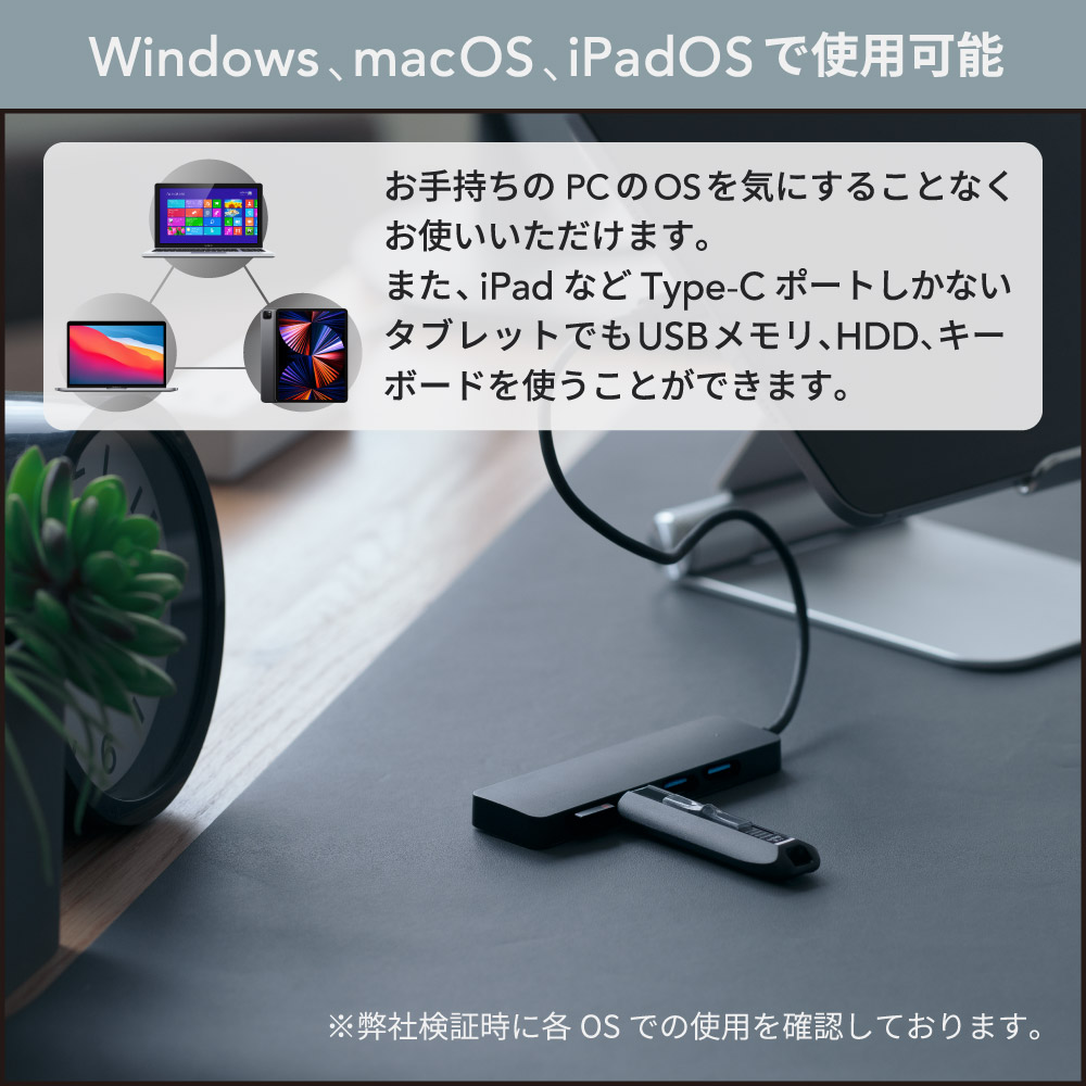 USB3.2 Gen1 Type-A 4ポート ノイズ対策済み Type-C USBハブ (OWL