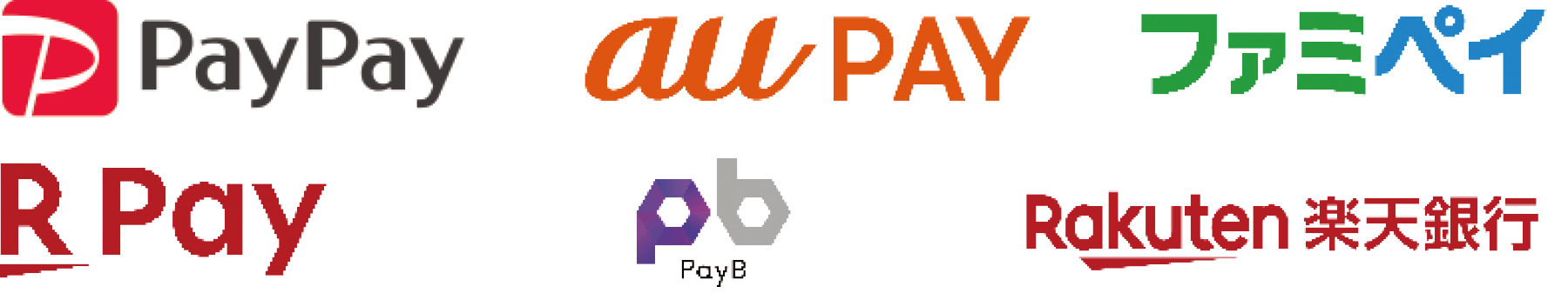 当社指定のコンビニエンスストア