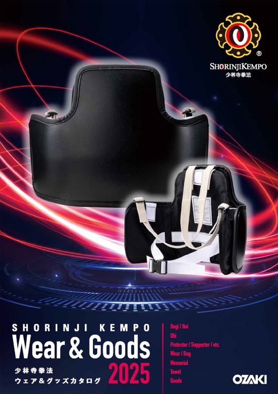 2025年度カタログ