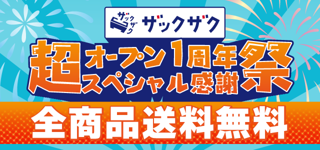 SN 鉄 和風ステーキ皿 焼杉 梅 15cm