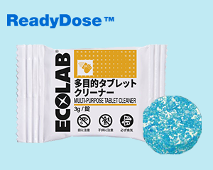 多目的タブレットクリーナー