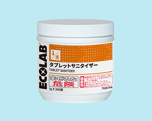 タブレットサニタイザー3