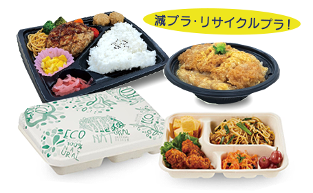弁当容器