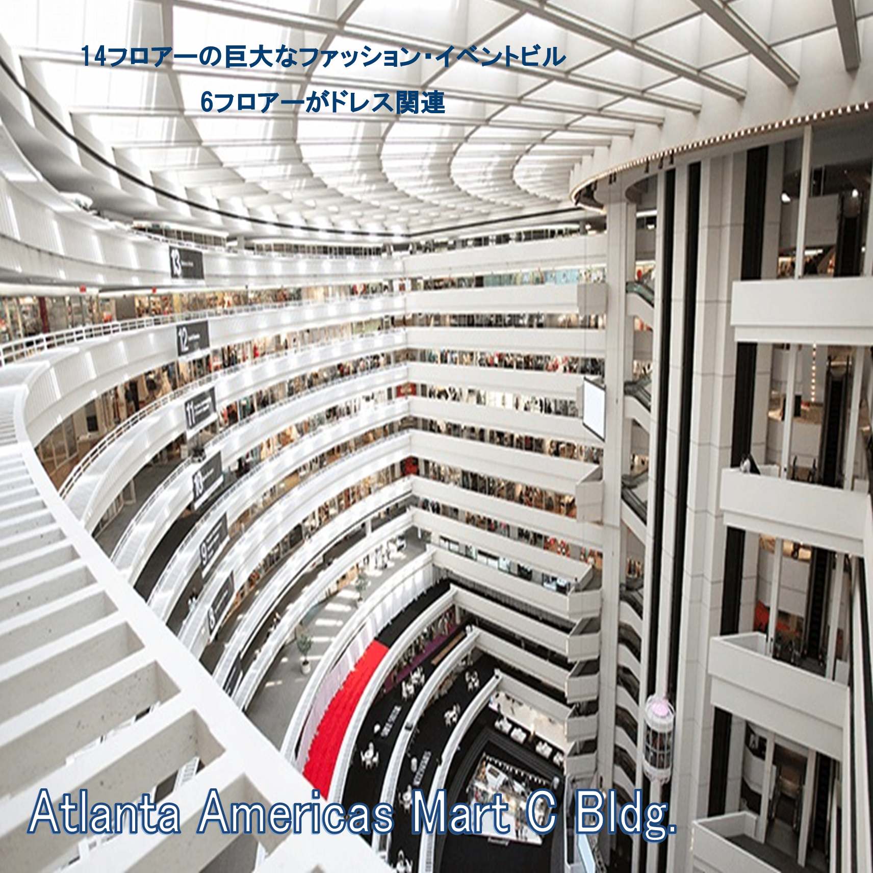 Atlanta Americas Mart C Building