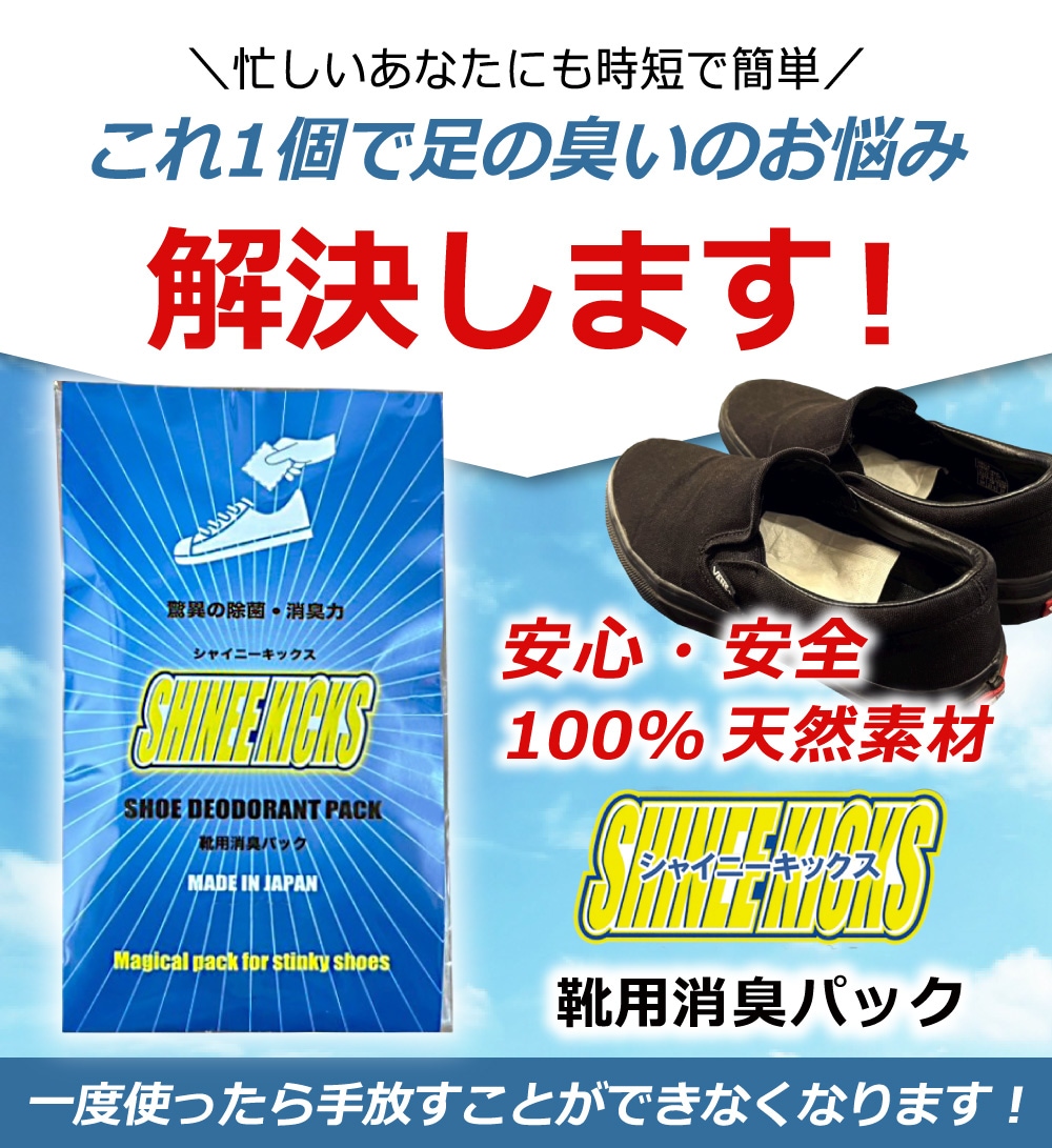 ���㥤�ˡ����å��� ���ˡ����� ���ý��ѥ�����