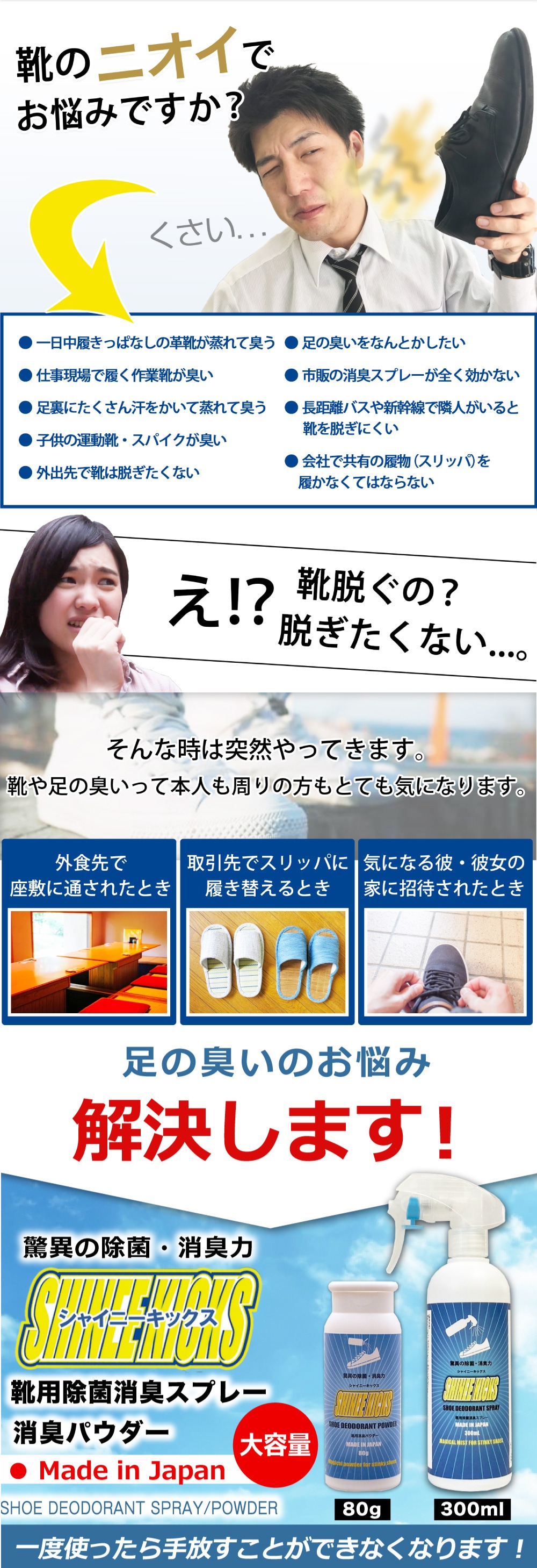 ���㥤�ˡ����å��� ���ˡ����� ���ý��ѥ�����