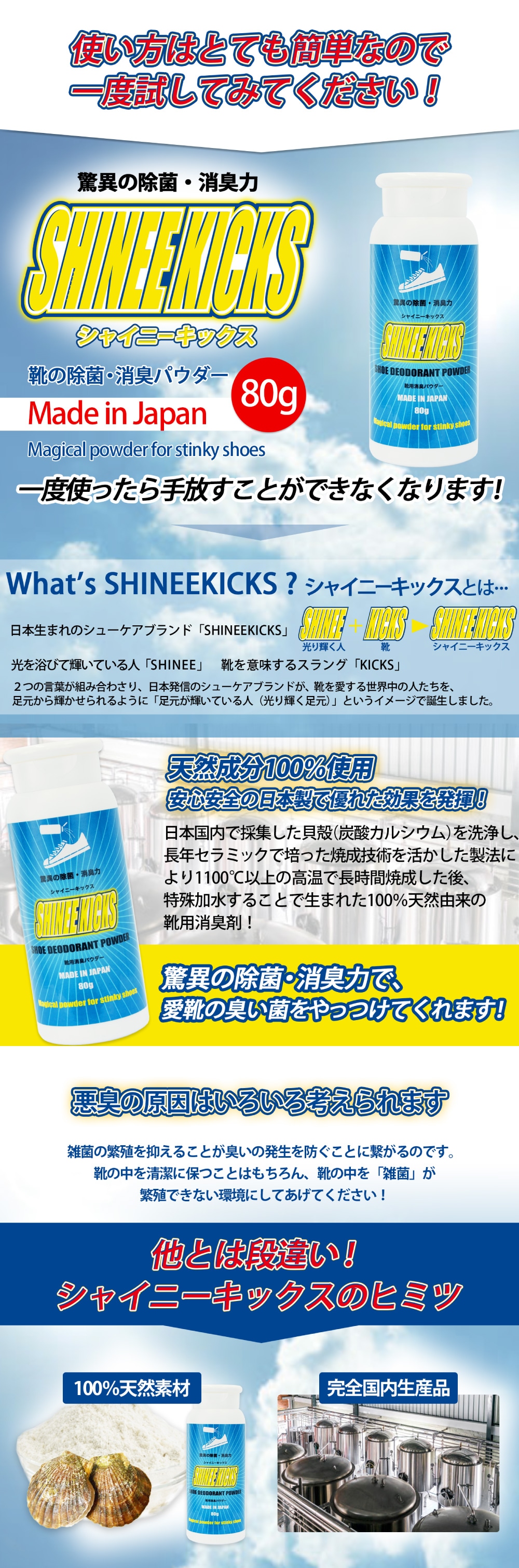 ���㥤�ˡ����å��� ���ˡ����� ���ý��ѥ�����