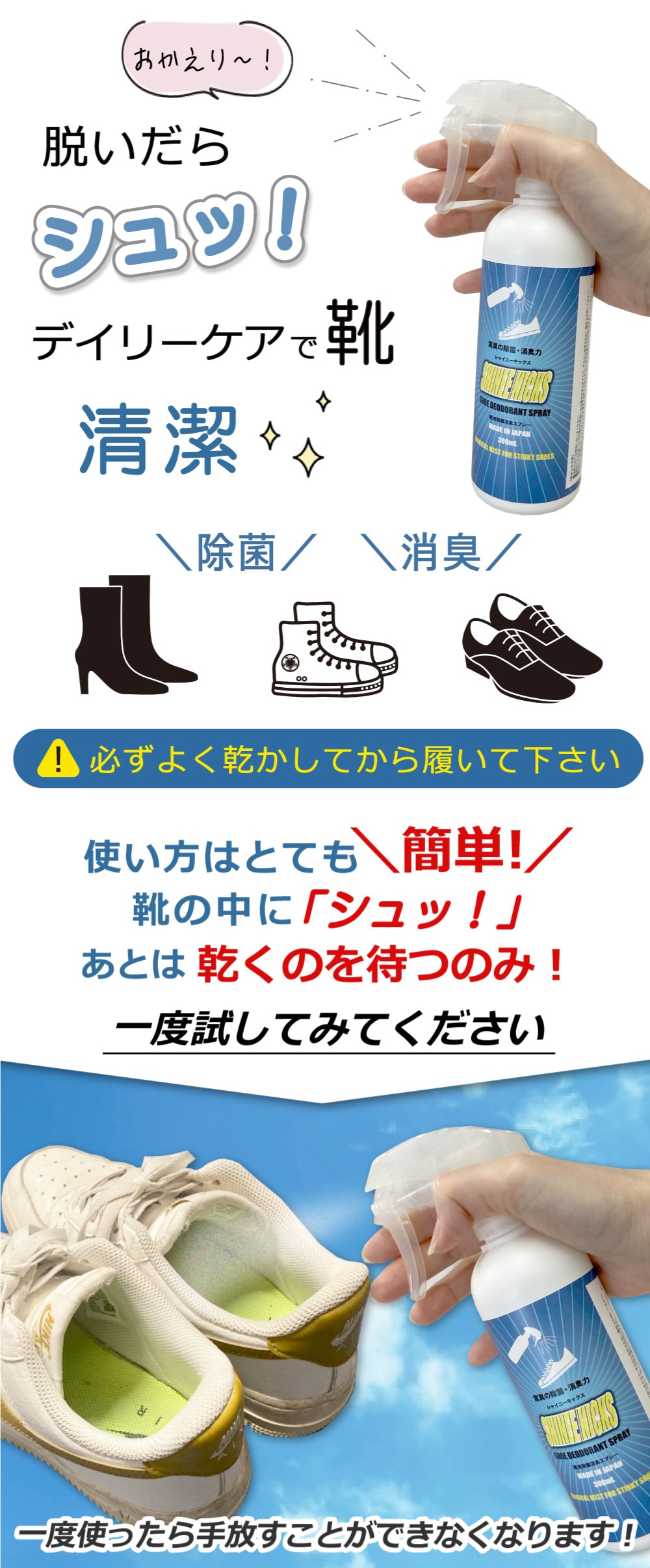 ���㥤�ˡ����å��� ���ˡ����� ���ý����ץ졼 