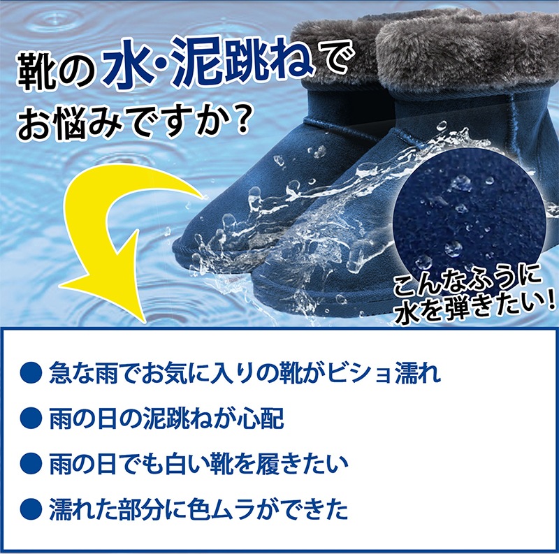 2本セット 高耐久性 靴の防水スプレー シャイニーキックス防水スプレー 0ml 防水 防汚対策 シューケアグッズ シャイニーキックスシリーズ オゾンアソシア株式会社 脱臭消臭の専門ショップ