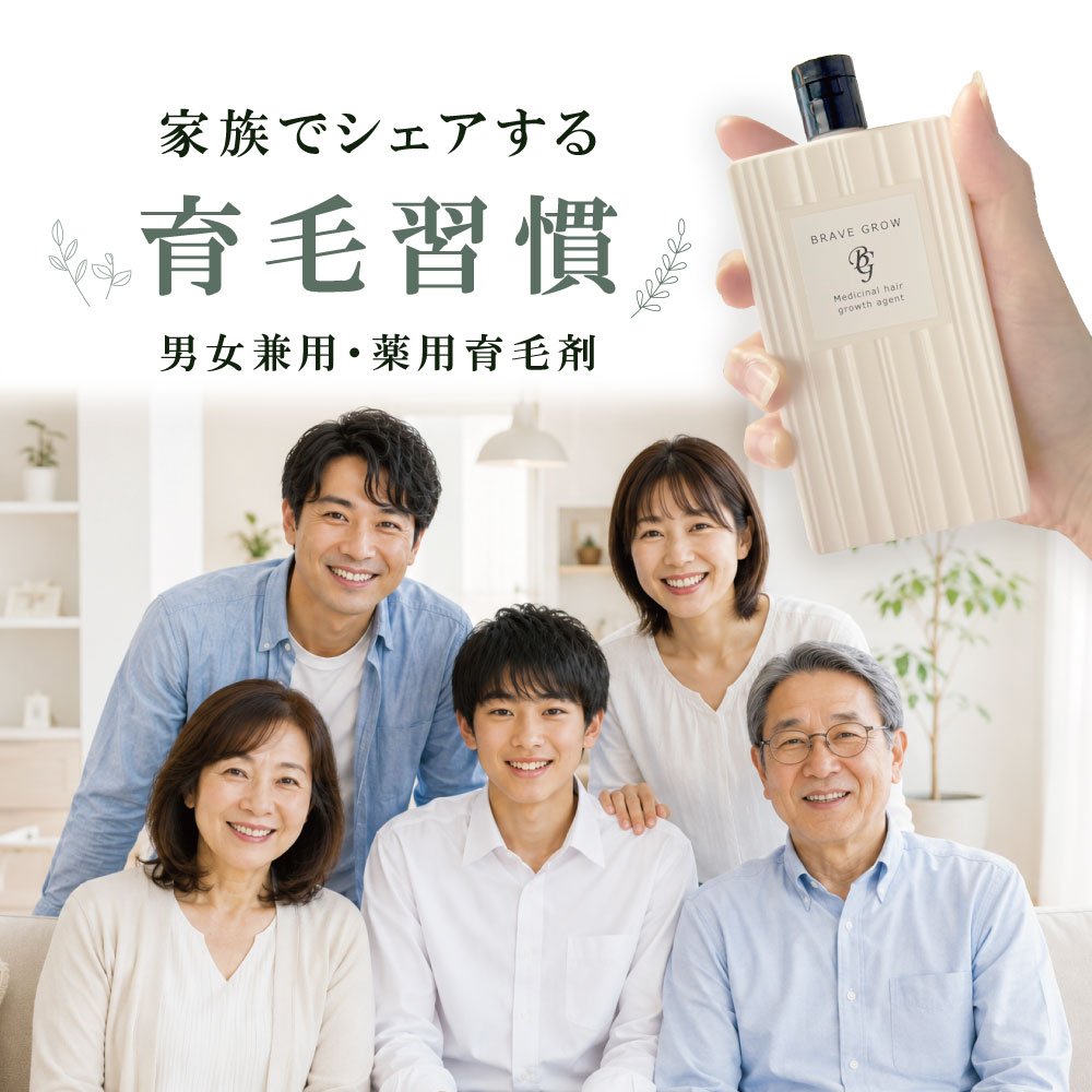 育毛剤 育毛ジェル 育毛剤ブレイブグロー