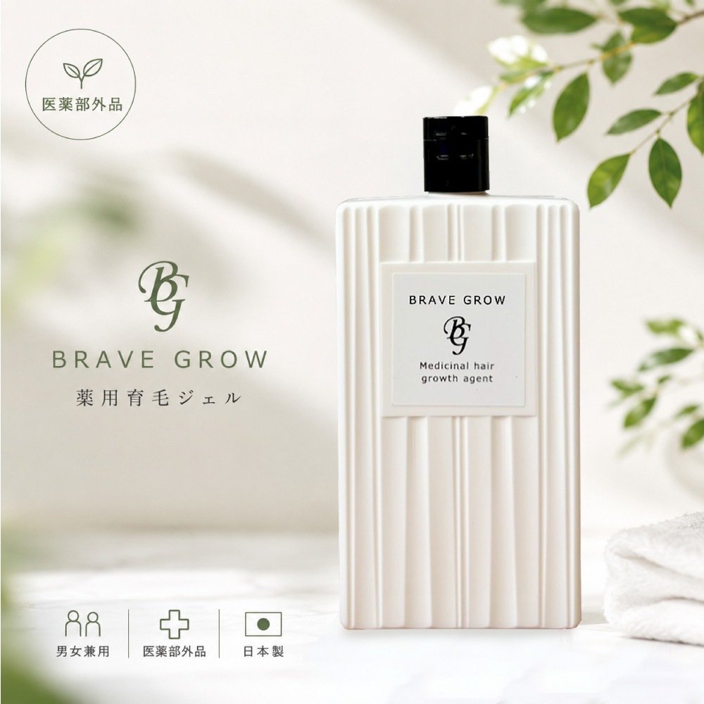 メール便＞育毛剤 薬用育毛剤 男女兼用 日本製【ブレイブグロー】120mL