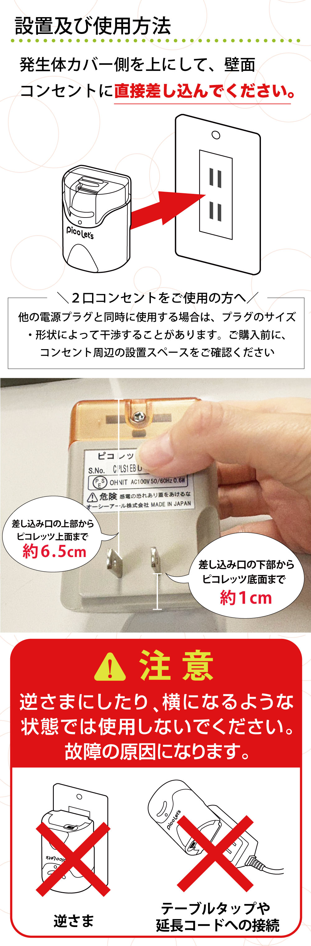 数量限定再販！脱臭器 小型 オゾン発生器 [ピコレッツ] 日本製 家庭用