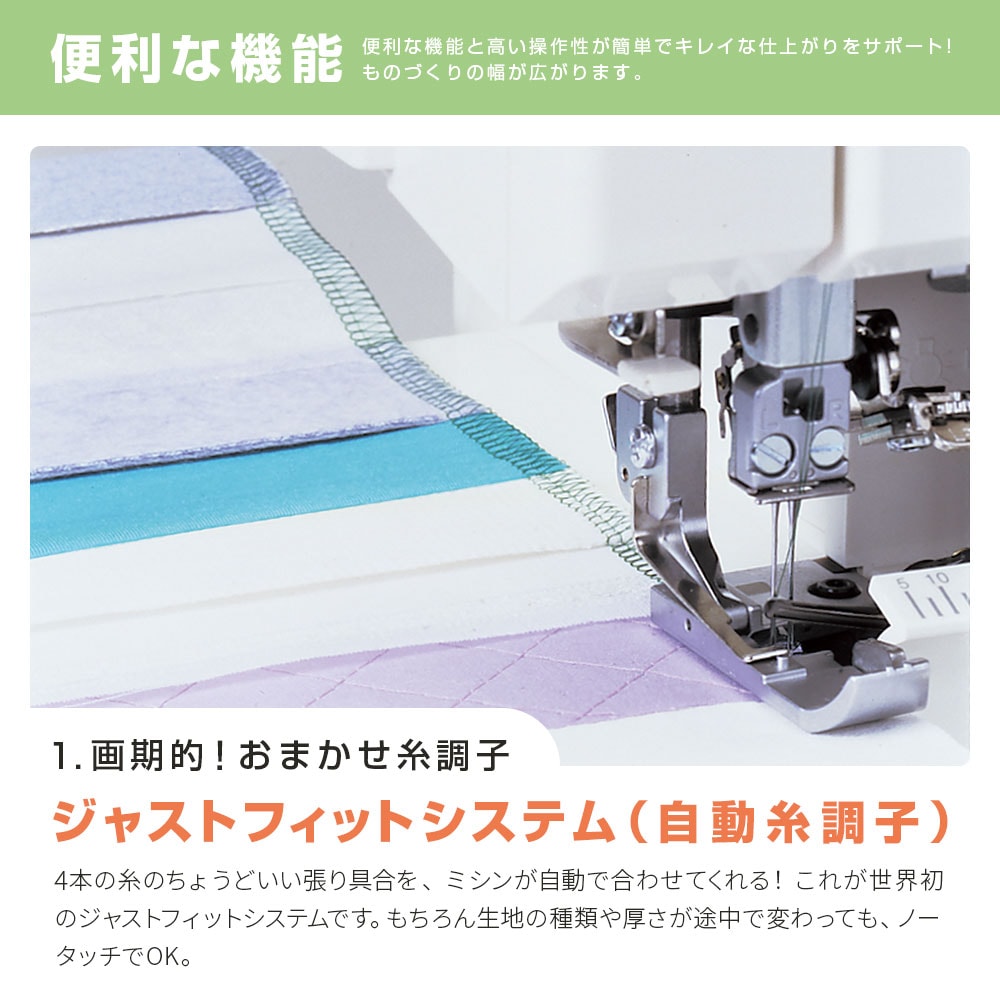 アウトレット商品】ベビーロック BL677EXS Limited | すべての商品 