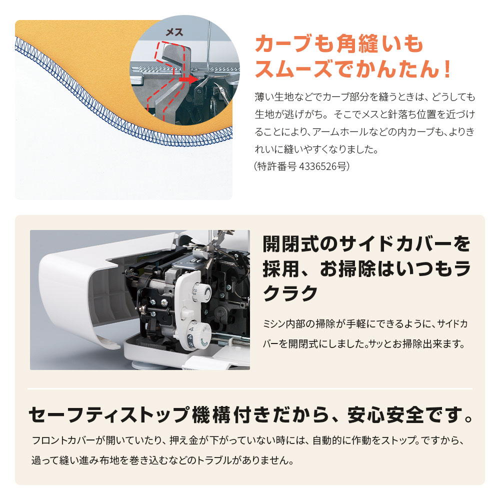 アウトレット商品】ベビーロック BL677EXS Limited | すべての商品 