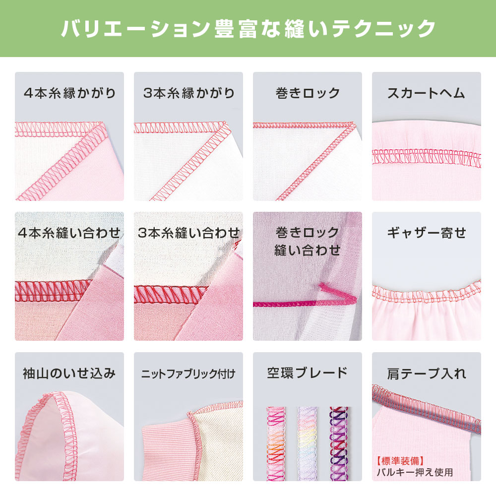 アウトレット商品】ベビーロック BL677EXS Limited | すべての商品 