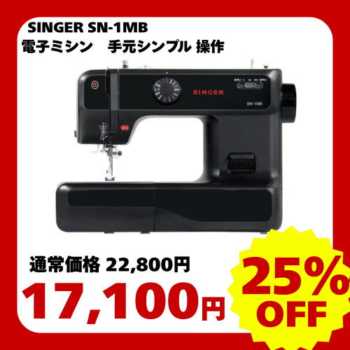 ⑭JUKI❤メ価格３０万正規純正 ミシン店販売専用◆使用極々少超美品◆整備合格済 最大40%OFF】在庫処分セール | 種類別で探す | ミシンのオズ本店